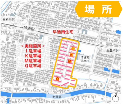 新潟県若手職員が民間企業と連携し、新潟市北区の県営早通南団地の駐車場で移動販売