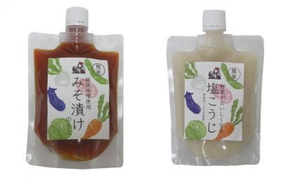 山崎醸造（新潟県小千谷市）、野菜を手軽においしく漬けることができる“簡単シリーズ”２商品を１６日に発売