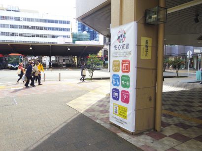 新潟駅前弁天商店街が新型コロナ対策店舗にステッカーと垂れ幕を掲示