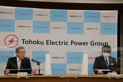 東北電力株式会社、２０２１年３月期（第２四半期）決算を発表