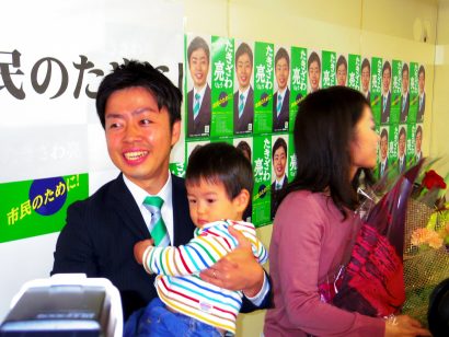 新潟県三条市長選挙、滝沢亮氏が初当選