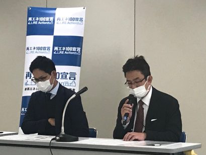 新潟スワンエナジー（新潟市）、地産地消型再生可能エネルギー１００％の電力プランなどの販売