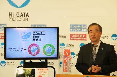 新潟県の花角知事が定例記者会見、県人口が２２０万人割れしたことについて「大変深刻な課題」