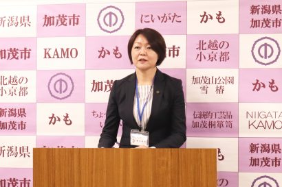 新潟県加茂市の藤田明美市長が定例会見にて、市内への災害情報や市政に関する情報発信サービス提供開始を発表