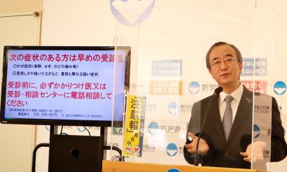 新潟県の花角知事が定例会見、新型コロナ注意報後も「県内移動やGo to eat人数規制の考えはない」