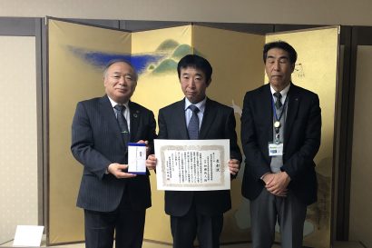 糸魚川市日本型直接支払推進組織（新潟県糸魚川市）が新潟県農村振興技術連盟賞優秀賞を受賞