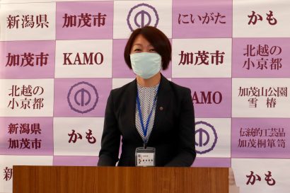 新潟県加茂市の藤田明美市長が定例会見、「加茂　美人の湯」の管理者が決定