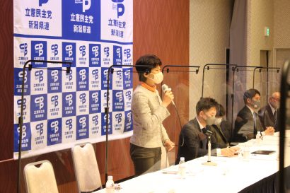 立憲民主党新潟県連が常任幹事会及び連合新潟との第１回定期協議会を開催