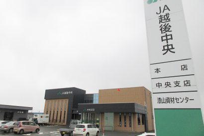 JA越後中央が、いちじくのさらなる産地化に向けた取り組みを来年スタート。新規就農者などに生産技術を伝授、土地のリースも