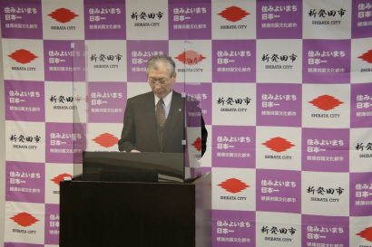 新潟県新発田市の二階堂馨市長が今年初の定例会見