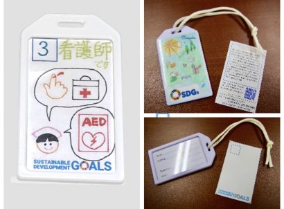 新潟市出身の少年が開発した「ＳＤＧｓ」タグが発売