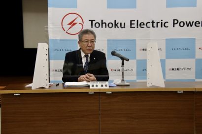 東北電力グループが創立７０周年を迎えるにあたり記念事業とロゴマークを発表