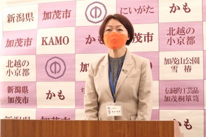 新潟県加茂市の藤田明美市長が今年初の定例会見