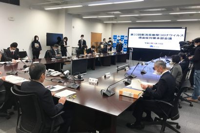 新潟県新型コロナ感染症対策本部会議が開催、医療従事者向けのワクチン接種などについて情報共有