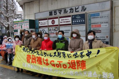 新潟県平和運動センター、市民連合＠新潟、野党６党が新潟駅前で共同街宣