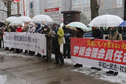 新潟駅前で新潟県革新懇主催の共同街宣