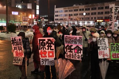 なくそう原発・市民ネットが技術委員会委員の任命継続を求めて街頭演説とデモ行進