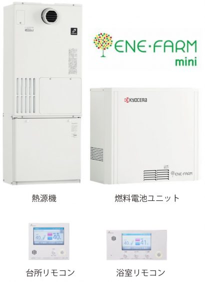 ダイニチ工業株式会社（新潟市）が開発に携わったエネファームミニ　「新エネ大賞」資源エネルギー庁長官賞を受賞