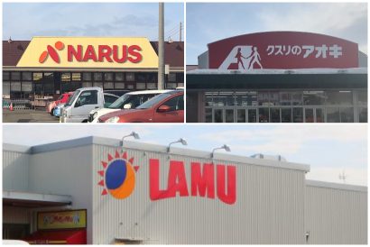 新潟県上越市の旧バロー空き店舗にディスカウントスーパー出店決定で周辺の競争が激化