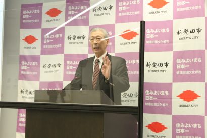 新潟県新発田市が新年度の当初予算案を発表、「こども運動広場整備事業（仮称）」予算を新規に計上