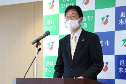 新潟県燕市が新年度予算を発表、執行ベースの予算額は過去５年で最大