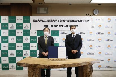 新潟大学と新潟地方気象台が気象・地象に関するデータを相互利用し連携を強化するため協定を締結