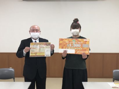 新潟県糸魚川市のサポートチケット実行委員会が飲食店など支援の糸魚川サポートチケットを発売