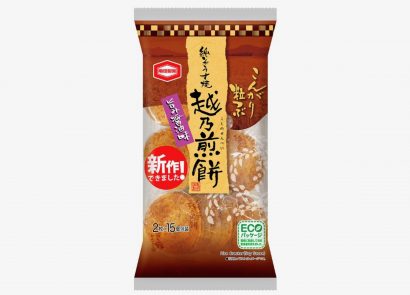 亀田製菓（株）が新商品「越乃煎餅 旨み醤油味」の販売を開始