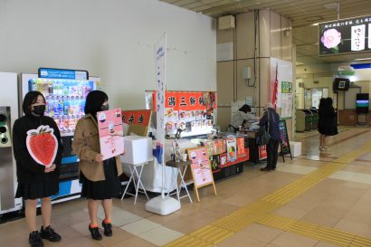 白根高校の生徒が「新潟県産いちご『越後姫』の初恋スムージー」を新潟駅構内で販売・PR