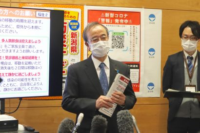 新潟県新型コロナ感染症対策本部会議が開催され、警報の継続と県民限定キャンペーンの再開が決定