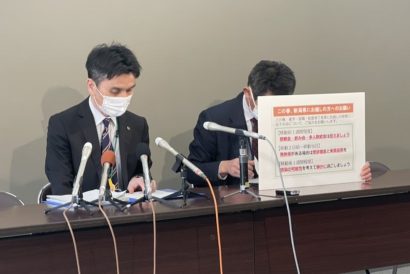 新潟県長岡市、三条市などで新たに１２名の新型コロナウイルス感染症患者を確認