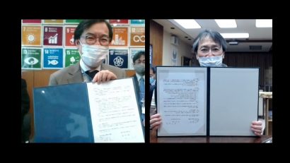 新潟大学とJICA東京センターが人材育成で連携協力推進の覚書を締結