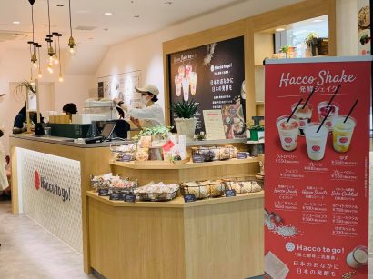 酒粕カフェスタンド「Hacco to go!」が新潟駅内に２２日オープン