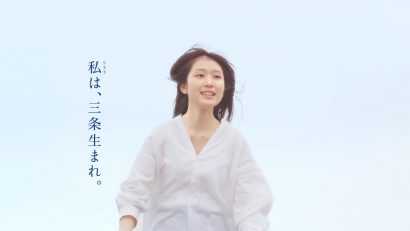 株式会社コロナが俳優・福本莉子さんを起用したエアコン「ＲｅＬａＬａ」（リララ）のテレビＣＭを放映開始