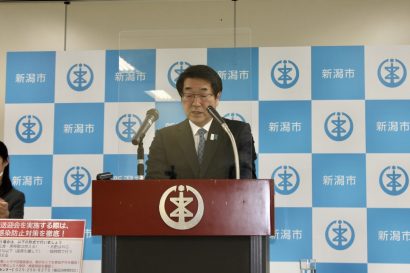 新潟県新潟市の中原八一市長が今年度初の定例会見、ワクチン接種の追加発表や地域のお店応援商品券などについて発表