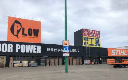 ホンダウォーク（新潟県上越市）の今期売上高はコロナでもニーズを捉えて前年同期比 ２０％増で推移