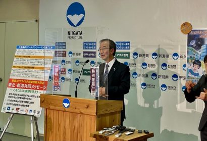 新潟県の花角英世知事が定例会見、「感染拡大地域への往来は極力控えてほしい」