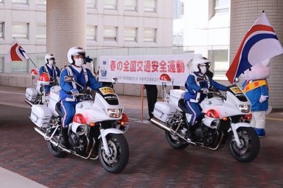 新潟県で春の交通安全運動が開始し、県警が白バイ・パトカーの出発式や各地で街頭指導を実施