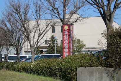 新潟市中央区の派遣会社員男性を、新潟県迷惑行為等防止条例違反（痴漢行為等の禁止）の容疑で逮捕