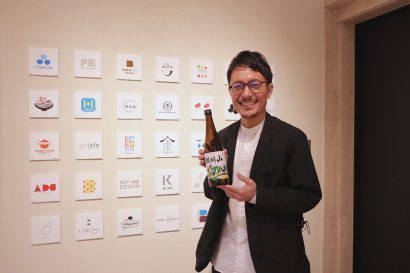 燕市産業史料館（新潟県燕市）で「新潟のデザイン会社　フレームのデザイン展」が開催中