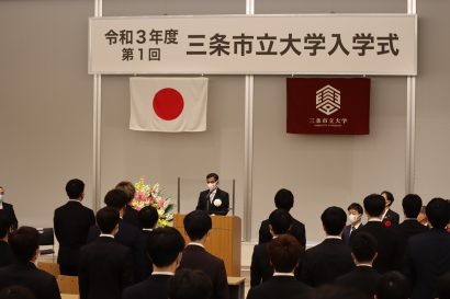 新潟県の三条市立大学で同学１期生となる８２人を迎える入学式