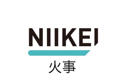 新潟市北区白勢町で住宅が全焼する火災発生（１９日３時２５分現在の情報）