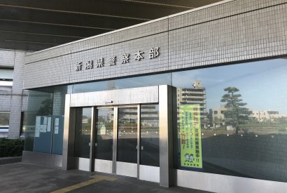 【不審者情報】「どこの学校。車乗って」下校中の男子児童4人が70歳代の男性に声をかけられる事案が発生（新潟市北区）