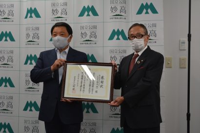 新潟県妙高市が企業版ふるさと納税で寄付した飛田テック（株）と（株）エコシステムに感謝状を贈呈