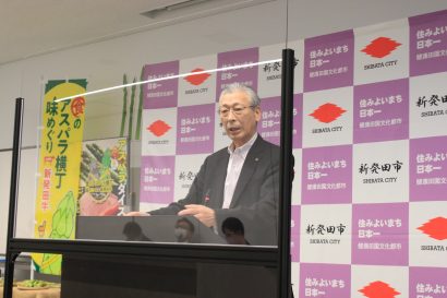 新発田市の二階堂馨市長が定例会見、高齢者に対するコロナワクチン接種申込について発表