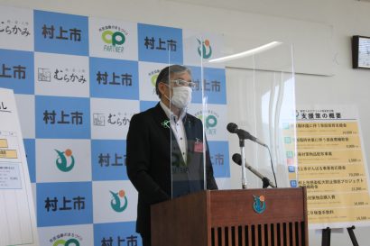 村上市の高橋邦芳市長が高齢者向け新型コロナワクチン接種の前倒しについて会見