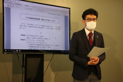 新潟県が、集団感染が発生した施設とその周辺エリアを対象に無料PCR検査事業