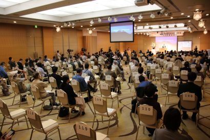 令和５年の世界遺産登録を目指し「佐渡金銀山世界遺産登録推進県民会議」が開催