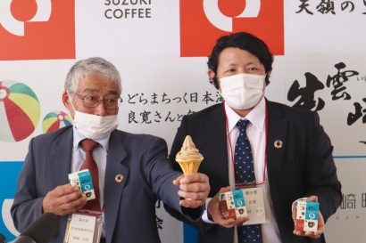 良寛牛乳と鈴木コーヒーによる共同開発「良寛コーヒーソフト」が道の駅「天領の里」（新潟県出雲崎町）で６月から販売開始