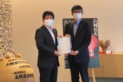 NTT東日本新潟支店が長岡花火のオフィシャルパートナー協定締結、会場の通信強化やロボットによる案内で協力